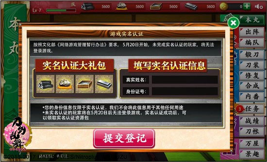 手机游戏实名认证有危险吗_不用实名手机的游戏有哪些_实名制玩游戏有风险吗