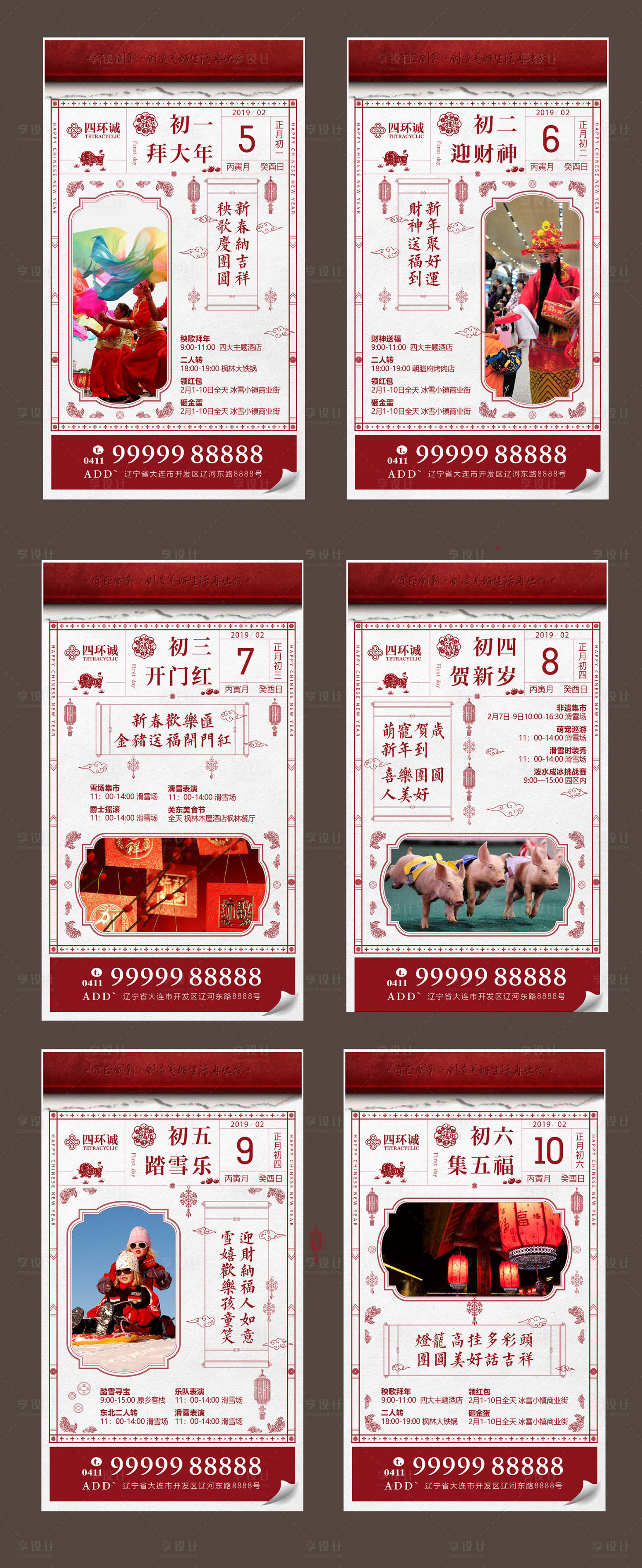 日历全年表一张图_日历全年表打印_日历表2023日历全年
