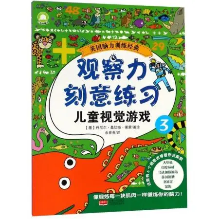 沉迷儿童玩手机游戏的危害_7岁儿童玩游戏沉迷手机_儿童沉迷于手机游戏的危害