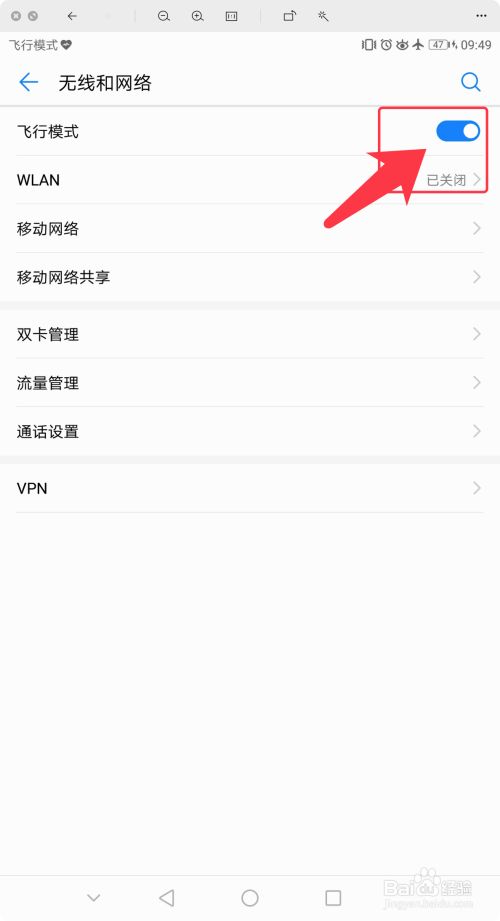 登录手机战网游戏会掉线吗-游戏必备技巧：老司机教你如何避免游