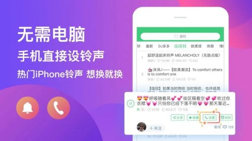 打折游戏手机铃声_游戏手机铃声排行榜_铃声打折手机游戏叫什么