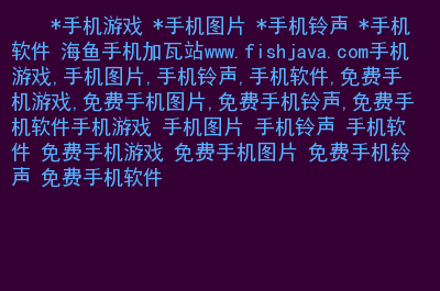打折游戏手机铃声_游戏手机铃声排行榜_铃声打折手机游戏叫什么