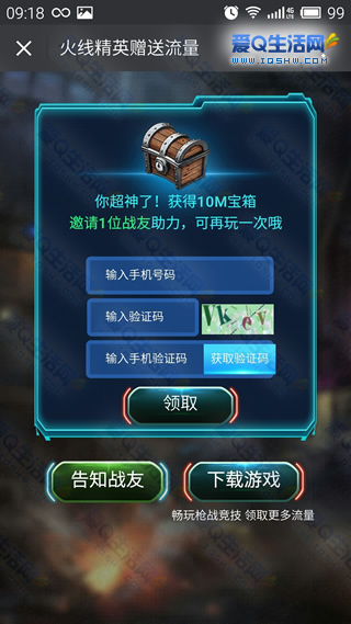 手机游戏元气骑士_手机游戏元素法师的双人游戏_100元oppo游戏手机