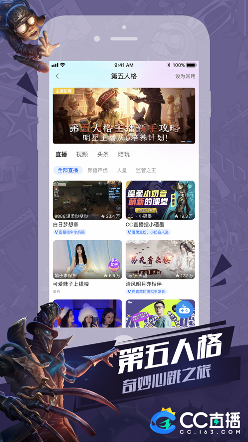 直播手机游戏用什么手机好_直播手机游戏用什么笔记本好_yy 手机直播游戏