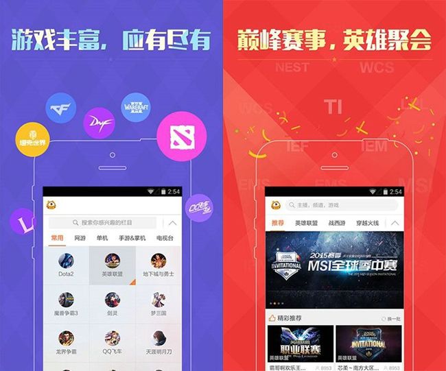 yy 手机直播游戏_直播手机游戏用什么手机好_直播手机游戏用什么笔记本好