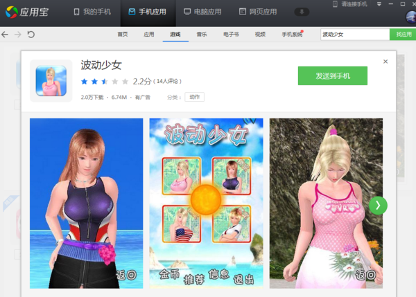 色彩手机游戏_辨色游戏手机_识色游戏