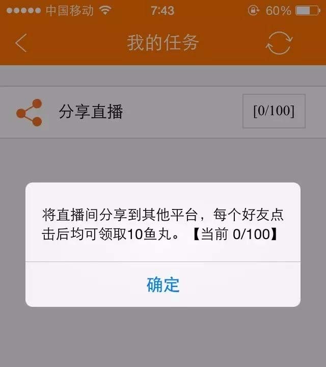 账号斗鱼登陆手机游戏会封号吗_账号斗鱼登陆手机游戏安全吗_斗鱼如何登陆游戏账号手机