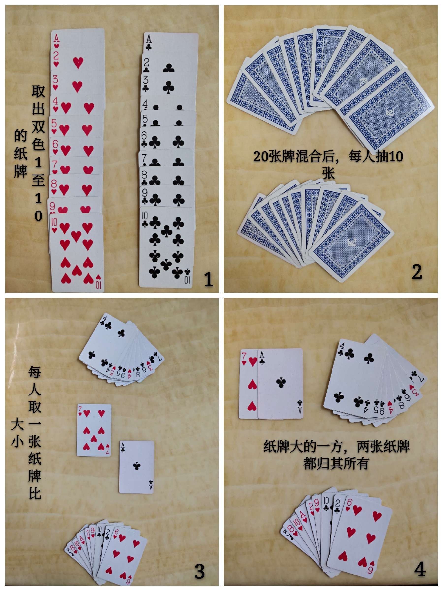 用纸牌玩游戏_手机玩纸牌游戏的app_6个人手机玩的纸牌游戏