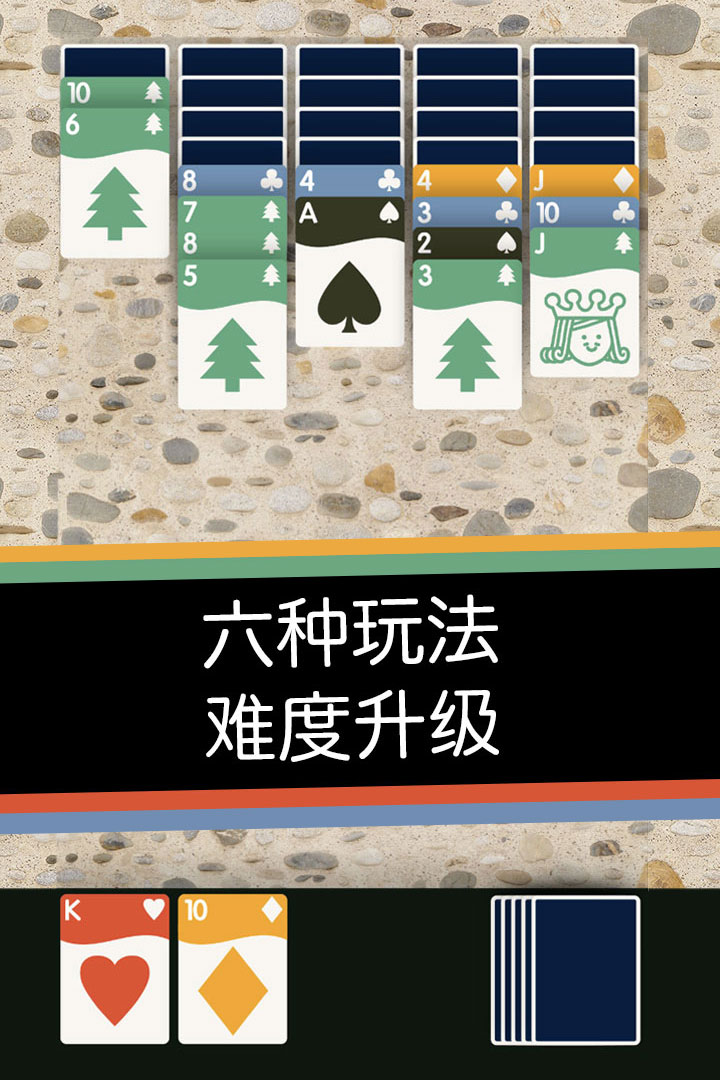 6个人手机玩的纸牌游戏_用纸牌玩游戏_手机玩纸牌游戏的app