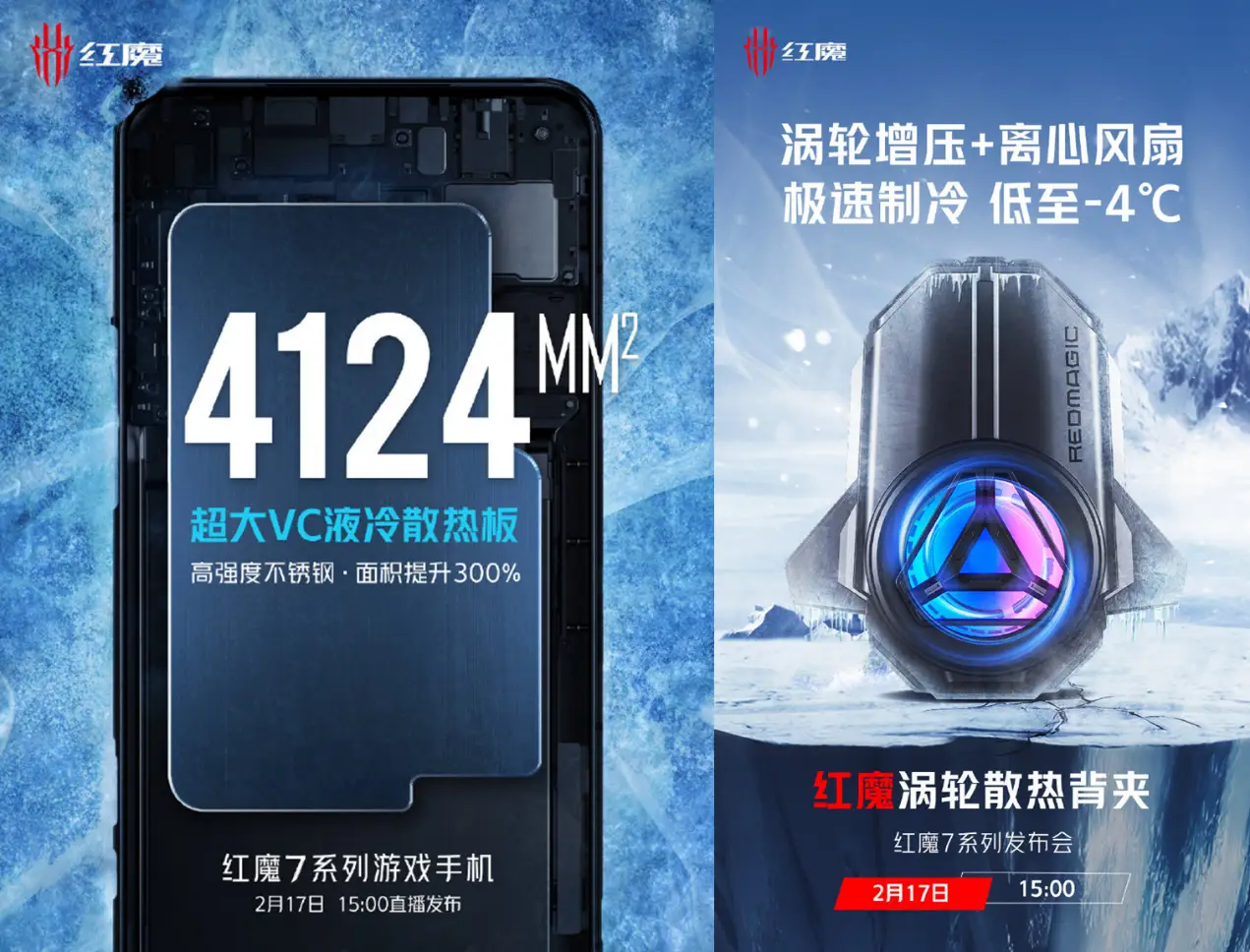 打游戏用那款手机-选游戏手机？这几款绝对让你眼前一亮