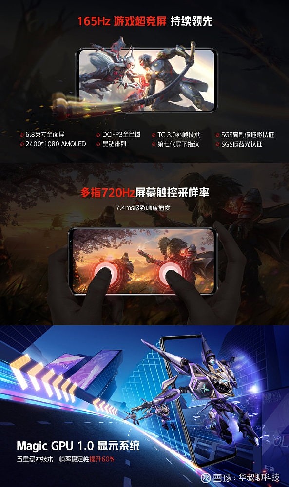 手机专门打游戏_打手机游戏用什么手机好_打游戏用那款手机