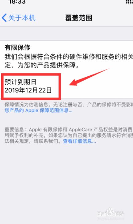oppo保修查询保修日期官网_oppo保修查询保修日期_oppo保修查询保修日期查询