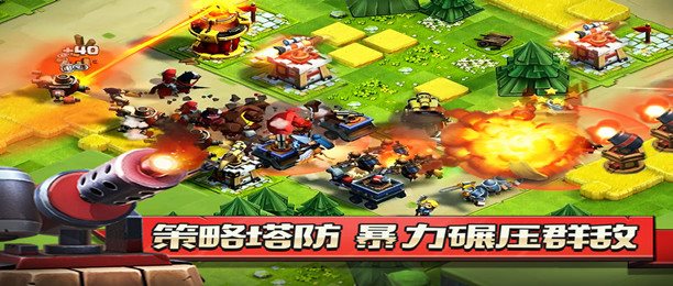 塔防手机网游_qq游戏的塔防游戏叫什么_qq塔防游戏手机版