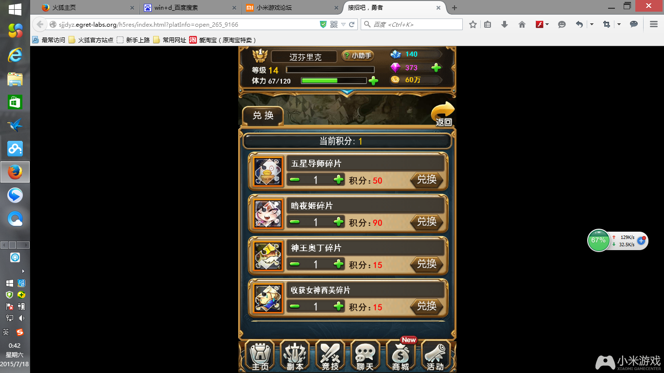 jsk手机游戏ios_手机游戏ios_手机游戏手游