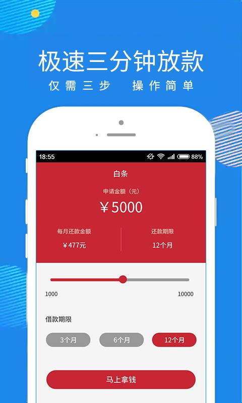 白条券包_白条券是什么东西_白条券游戏手机下载安卓