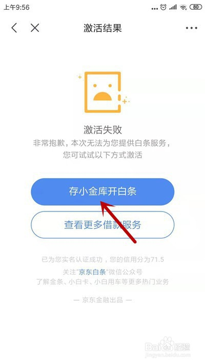 白条券包_白条券游戏手机下载安卓_白条券是什么东西