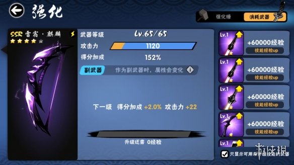 忍者必须死3wiki_忍者死神_忍者死了
