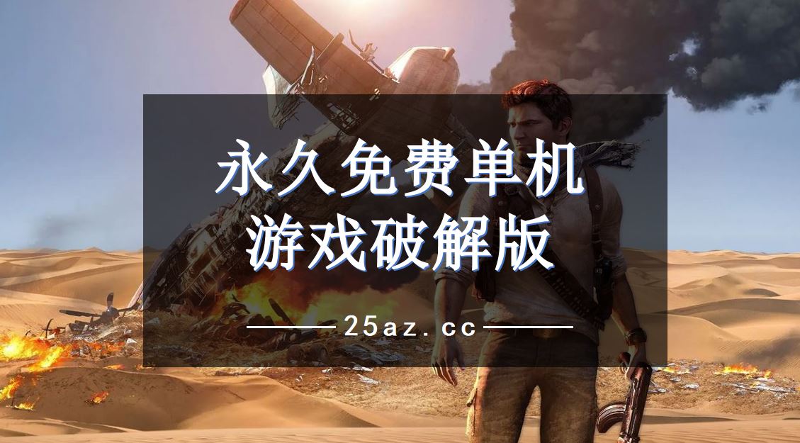 单机h手游安卓_h手机游戏单机版下载大全_游戏合集单机版