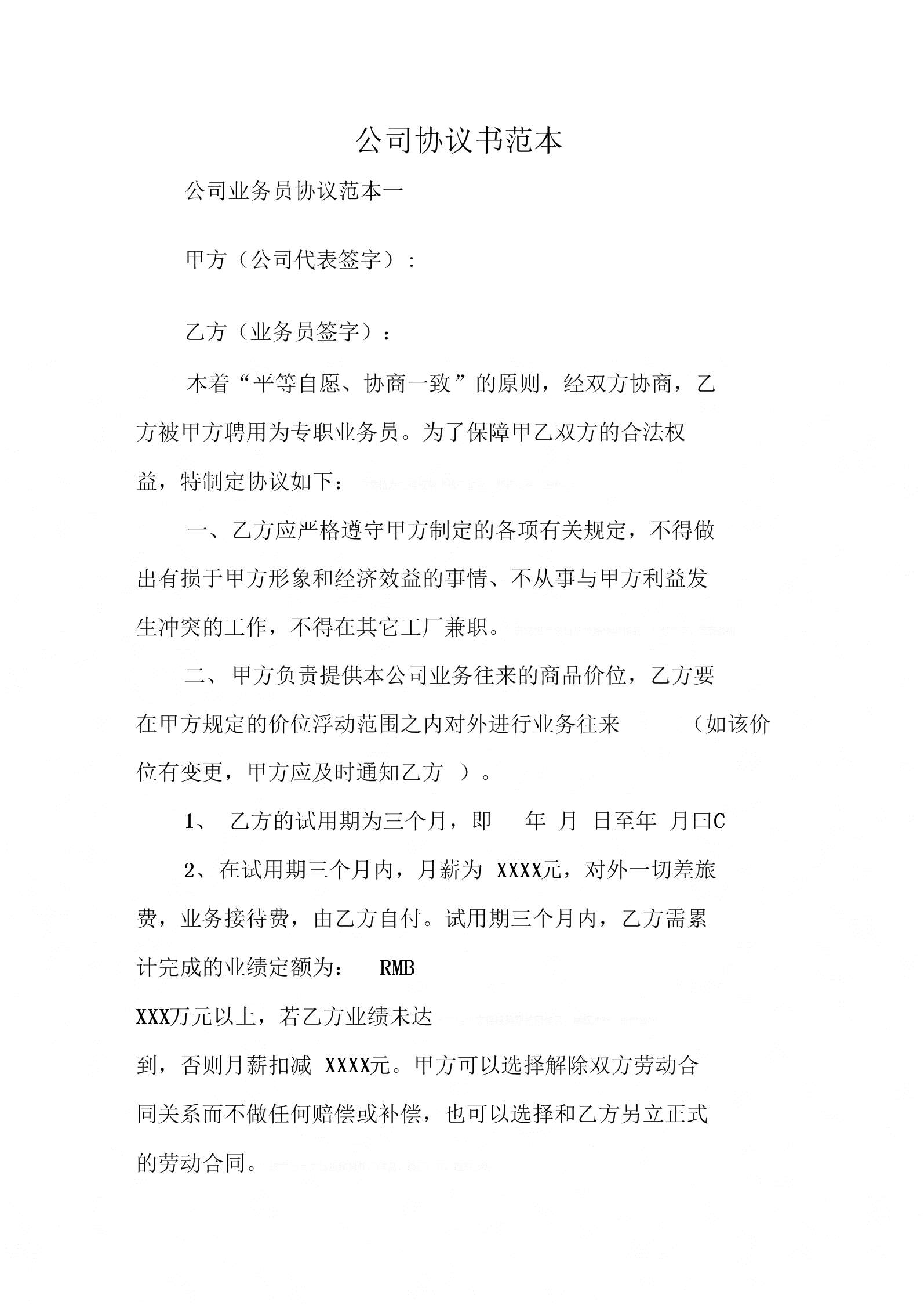 ftp下载_下载ftp软件_下载ftp服务器pc端