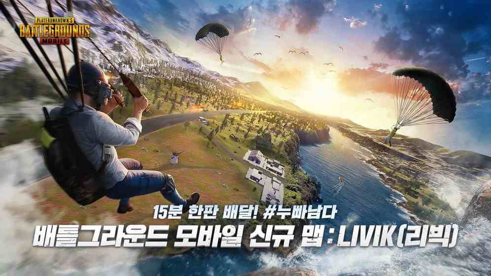 刺激战场手机游戏平台-刺激战场手机游戏：探索神秘岛屿，体验真