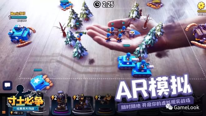 带兵打仗的手机游戏 横屏_横版出兵的游戏叫什么_横版出兵手机游戏