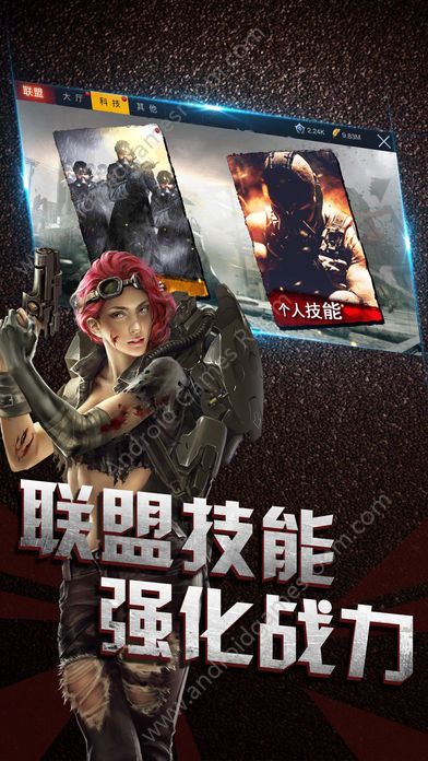 版生化单机放置手机游戏怎么玩_放置生化游戏单机版手机版_版生化单机放置手机游戏有哪些