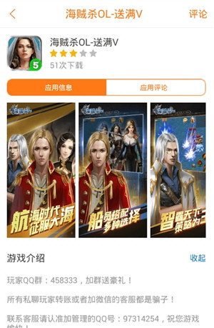 手机游戏有什么好玩的_htcg3手机有游戏吗_手机游戏有一部分显示不出来