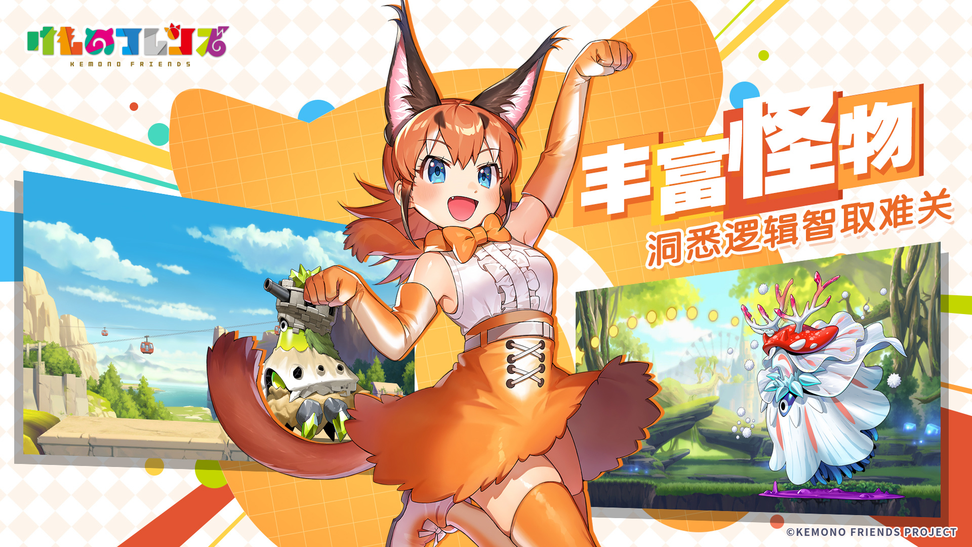 优兽大都会粤语_优兽大都会_优兽大都会粤语香港版百度云