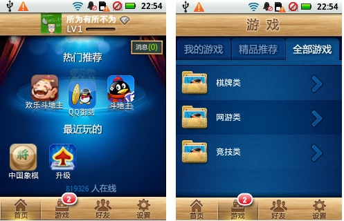xgp游戏一览_xgpu手机游戏_xgp手机游戏列表