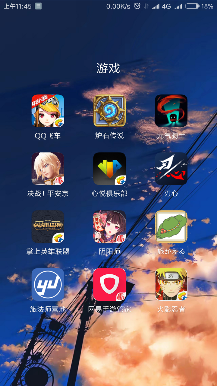 大型手游免费下载_2010手机大型游戏下载_大型游戏安卓版