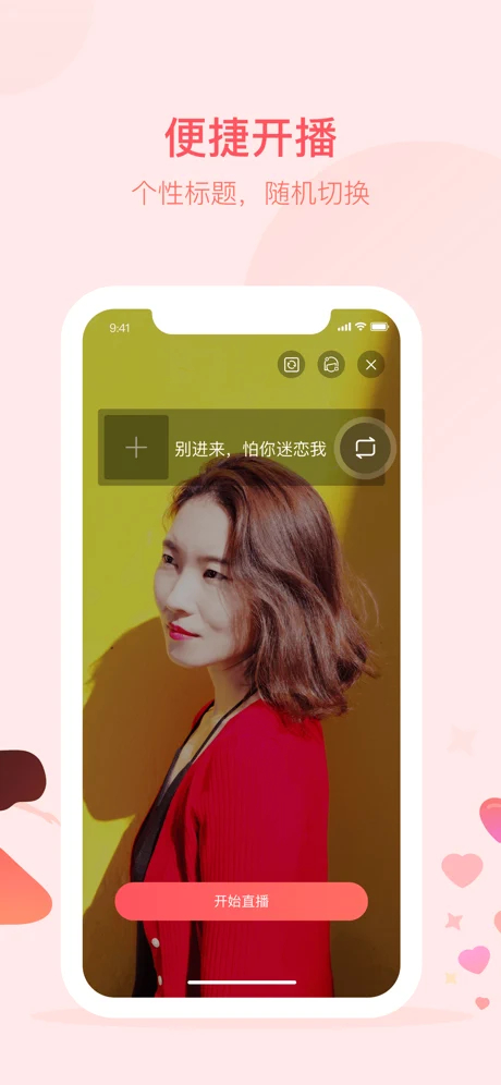 百战直播助手手机直播游戏_百度游戏直播助手_直播助手百战手机游戏怎么玩