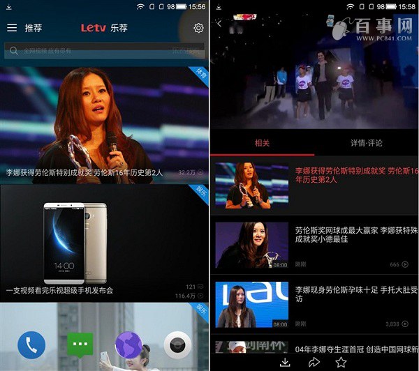 德乐视手机游戏：画面震撼，玩法燃爆，社交无限