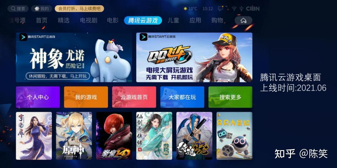 德乐视手机游戏_乐视游戏平台_乐视游戏首页