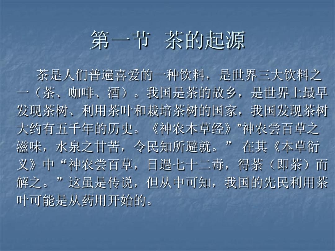 和泉正宗小时候图片_和泉正宗_和泉正宗官配
