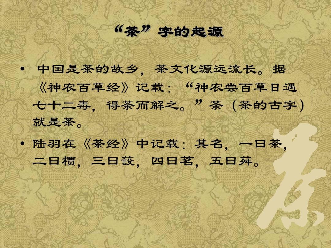 和泉正宗小时候图片_和泉正宗_和泉正宗官配