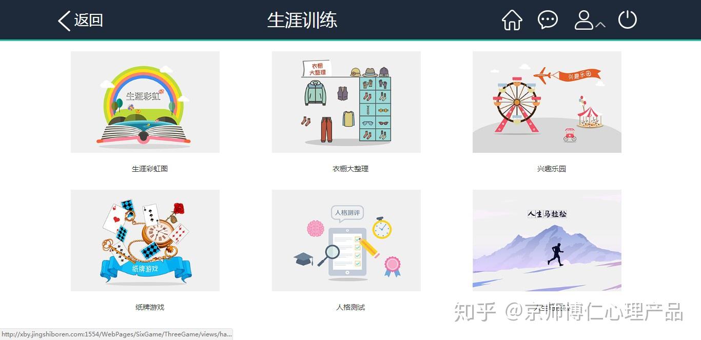 wagon手机玩游戏_玩手机游戏用英语怎么说_玩手机游戏的好处