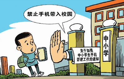 wagon手机玩游戏_玩手机游戏的好处_玩手机游戏用英语怎么说