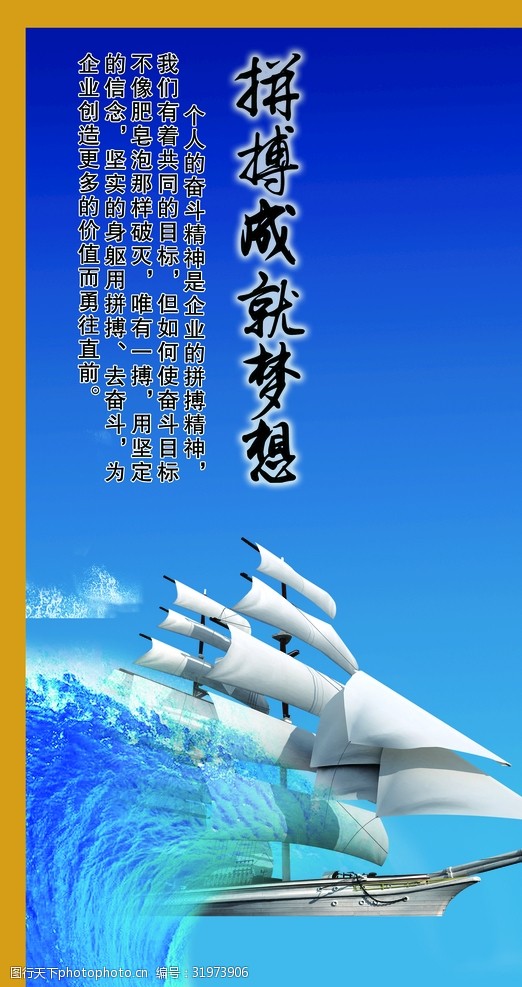 浪人崛起_47浪人_浪人头