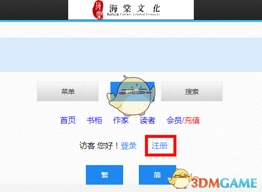 杀戮尖塔论坛_杀戮尖塔3dm论坛_杀戮尖塔手游官网