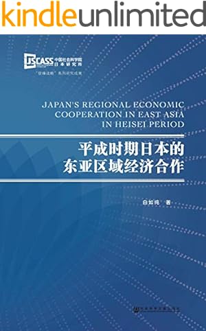 日本维新_维新日本工业化_维新日本工业化怎么完成