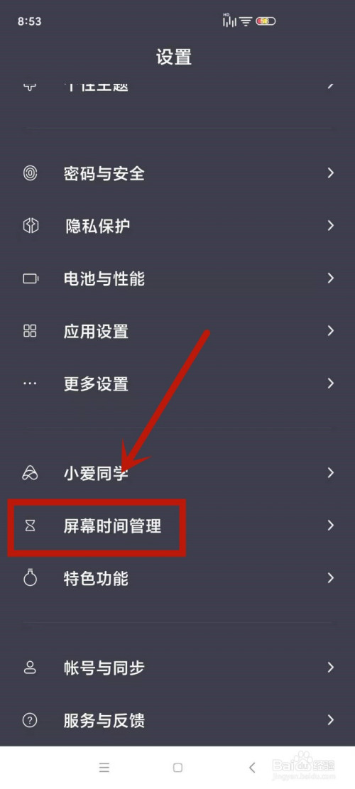 打游戏不查手机_手机玩了游戏怎么查_查打手机游戏记录软件