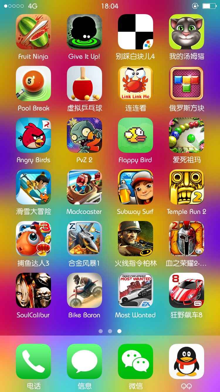 单机高自由游戏手机游戏_单机高画质手游自由_手机大型自由单机游戏