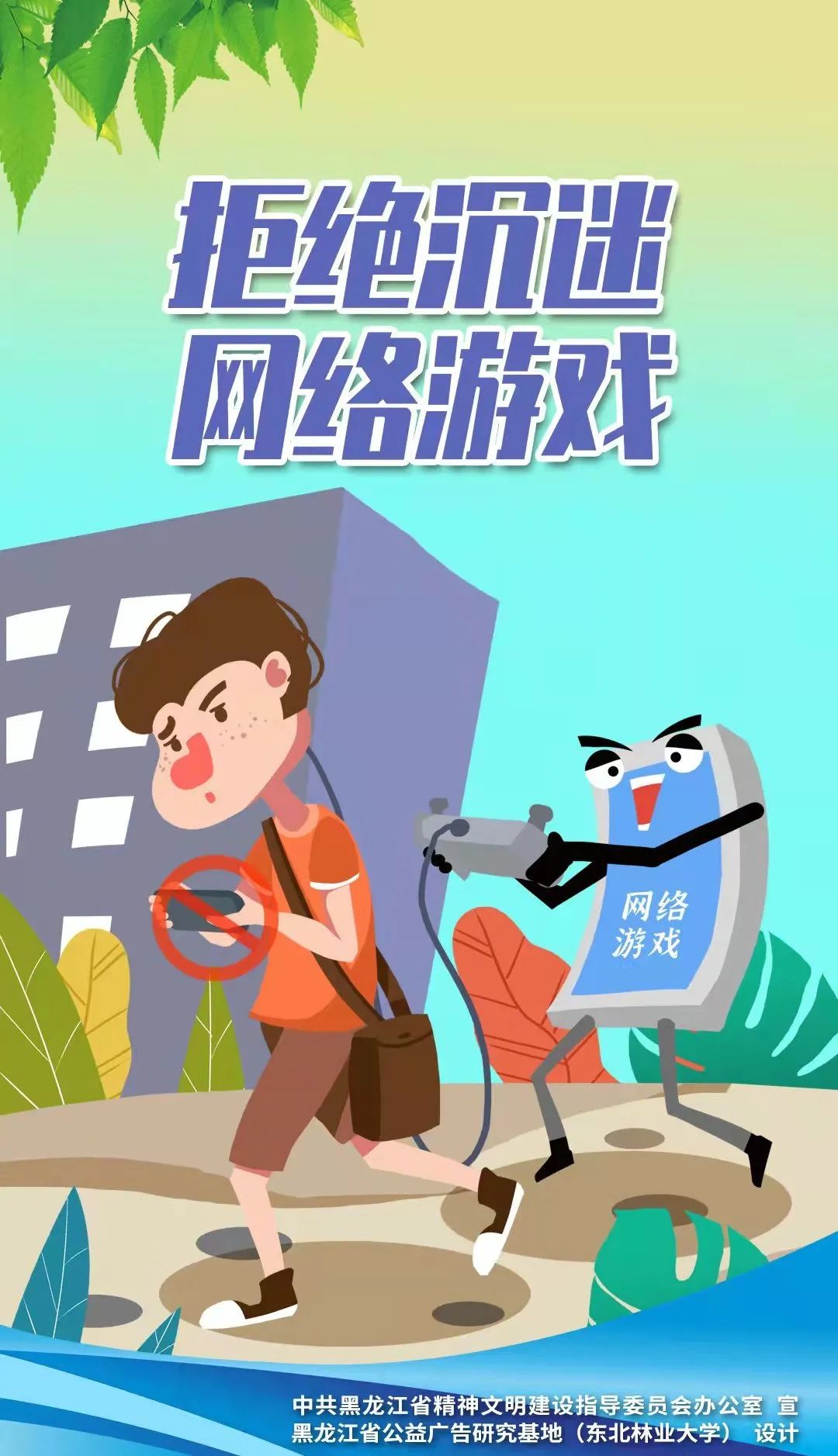 反人性手机游戏_人性分析的单机游戏_反映人性的手机游戏