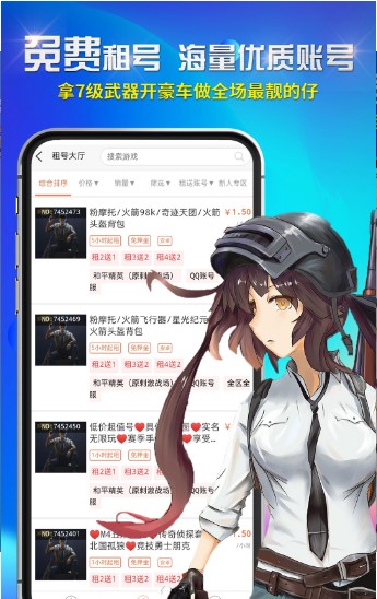 打游戏手机爱重启-手机游戏：爱恨交织的情感之旅