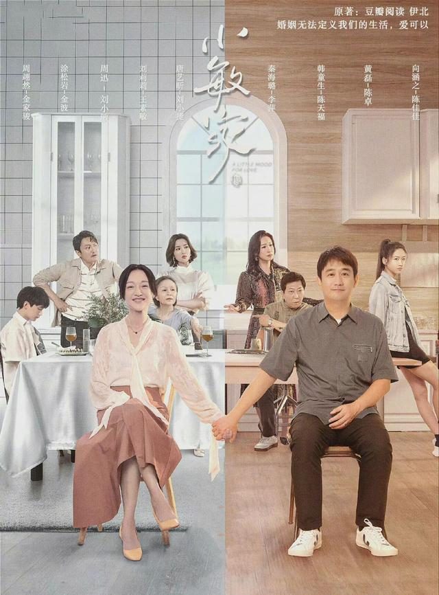 电视机而立之年_不期而至电视剧_电视剧而立之年全集演员表