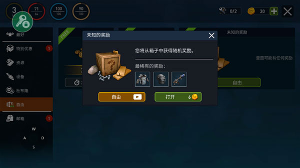 h手机游戏下载破解版_破解版游戏大全手机_破解版游戏app