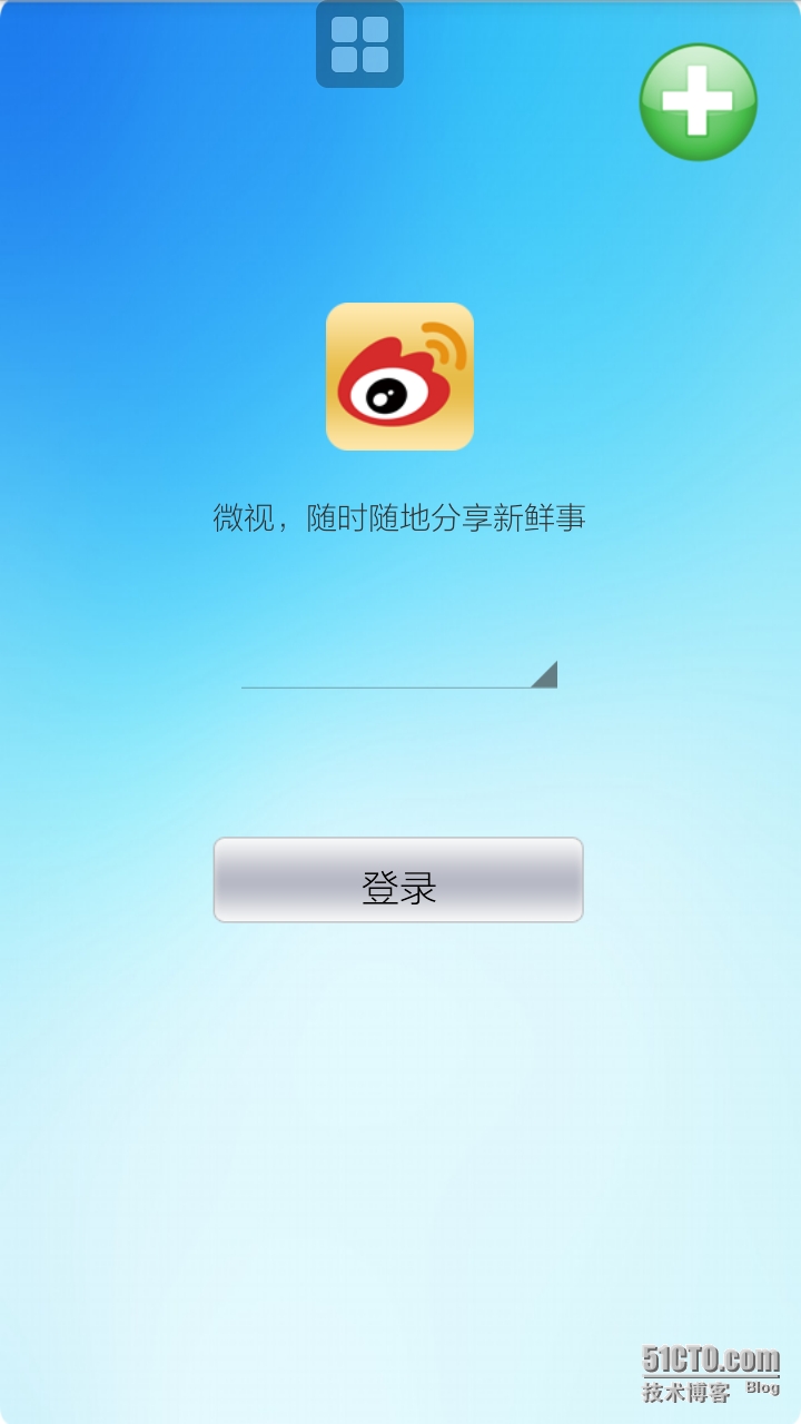 新浪微博电脑端入口_新浪微博电脑版首页登录_新浪微博电脑版客户端