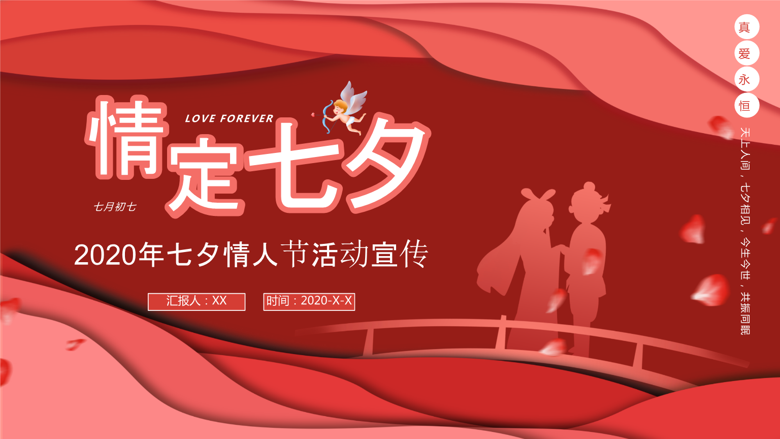 日月日子_日和月是_7月7日是什么日子?