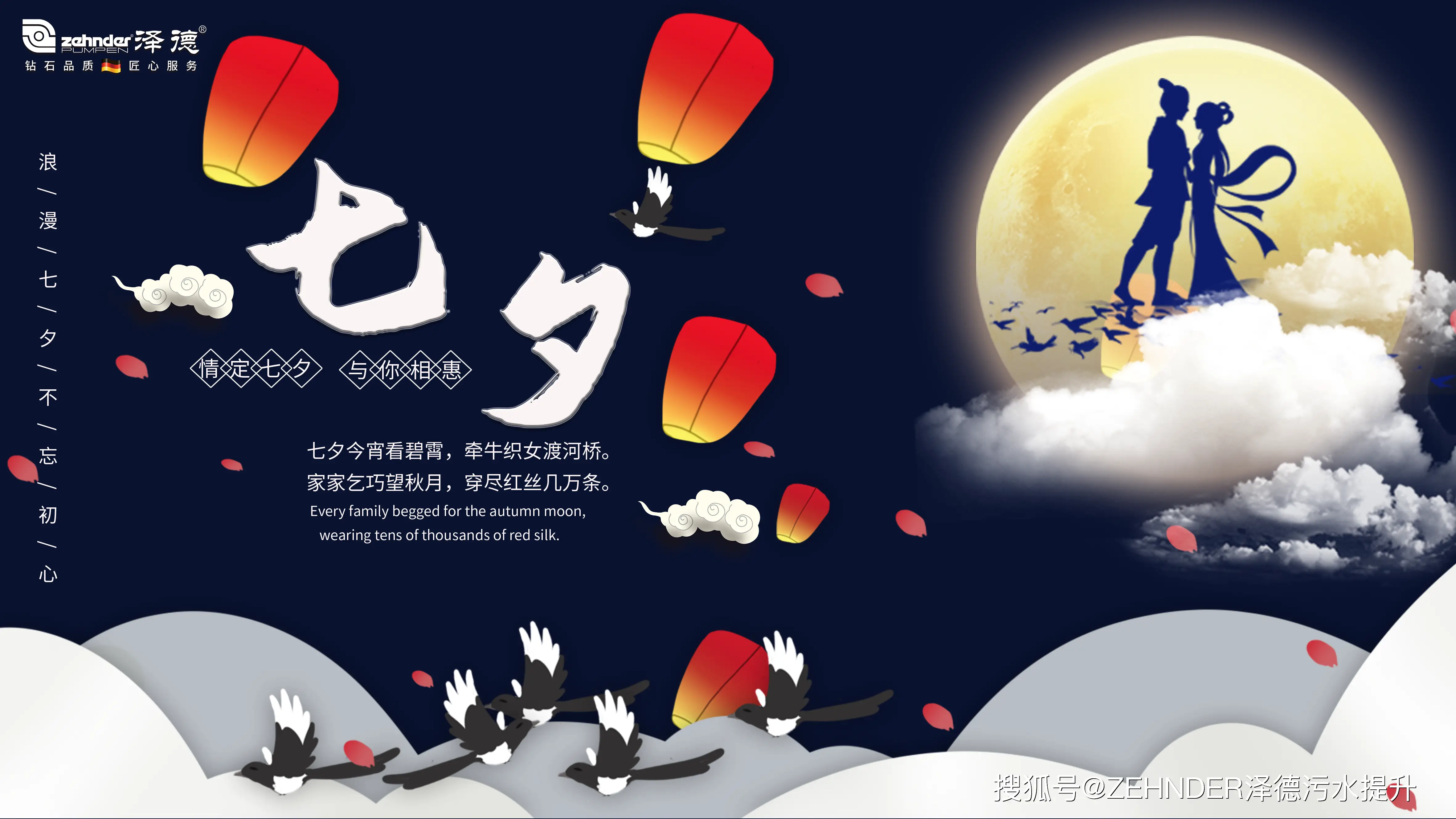 日月日子_7月7日是什么日子?_日和月是