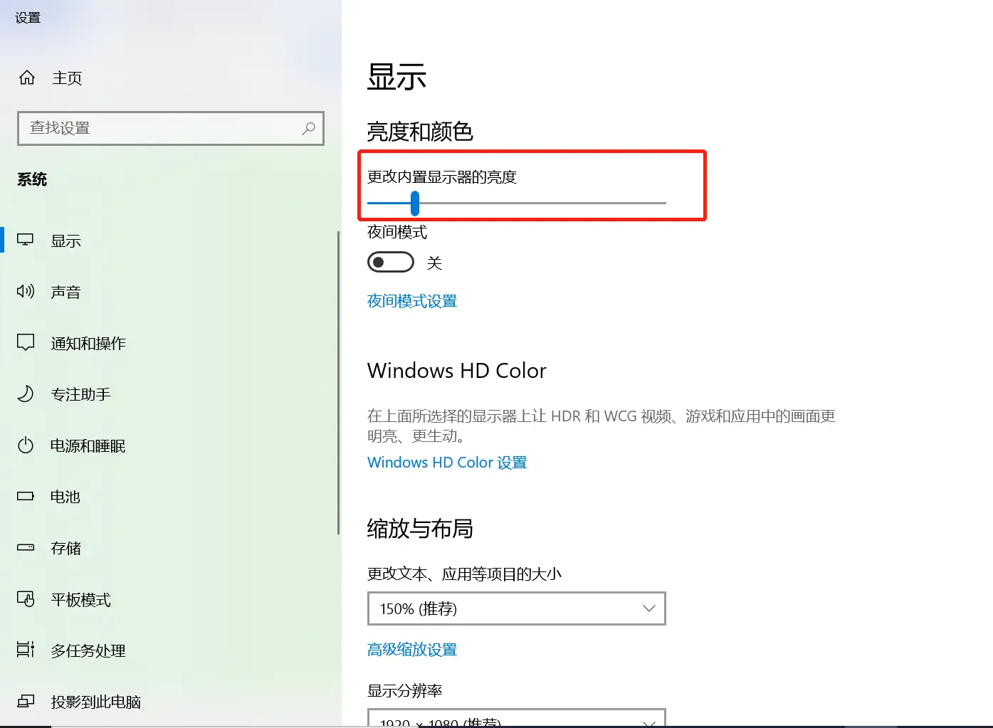 苹果7护眼模式怎么设置-苹果7护眼模式，从设置到个性化调整，